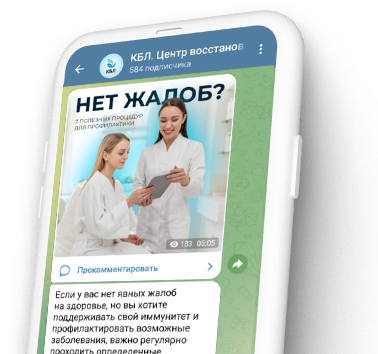 Телеграм
