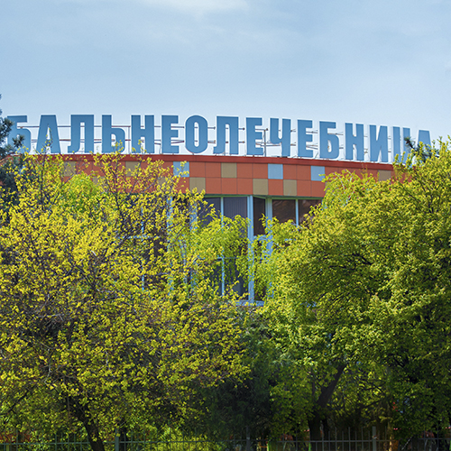 Панкреатит