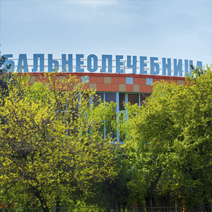 Дерматовенерология
